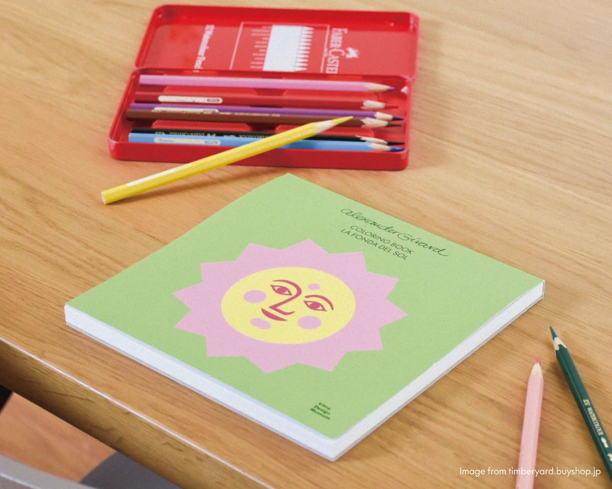 MP Event Alexander Girard 填色书 – La Fonda Del Sol