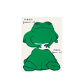 Frog (Front Of), Frog (Back Of)