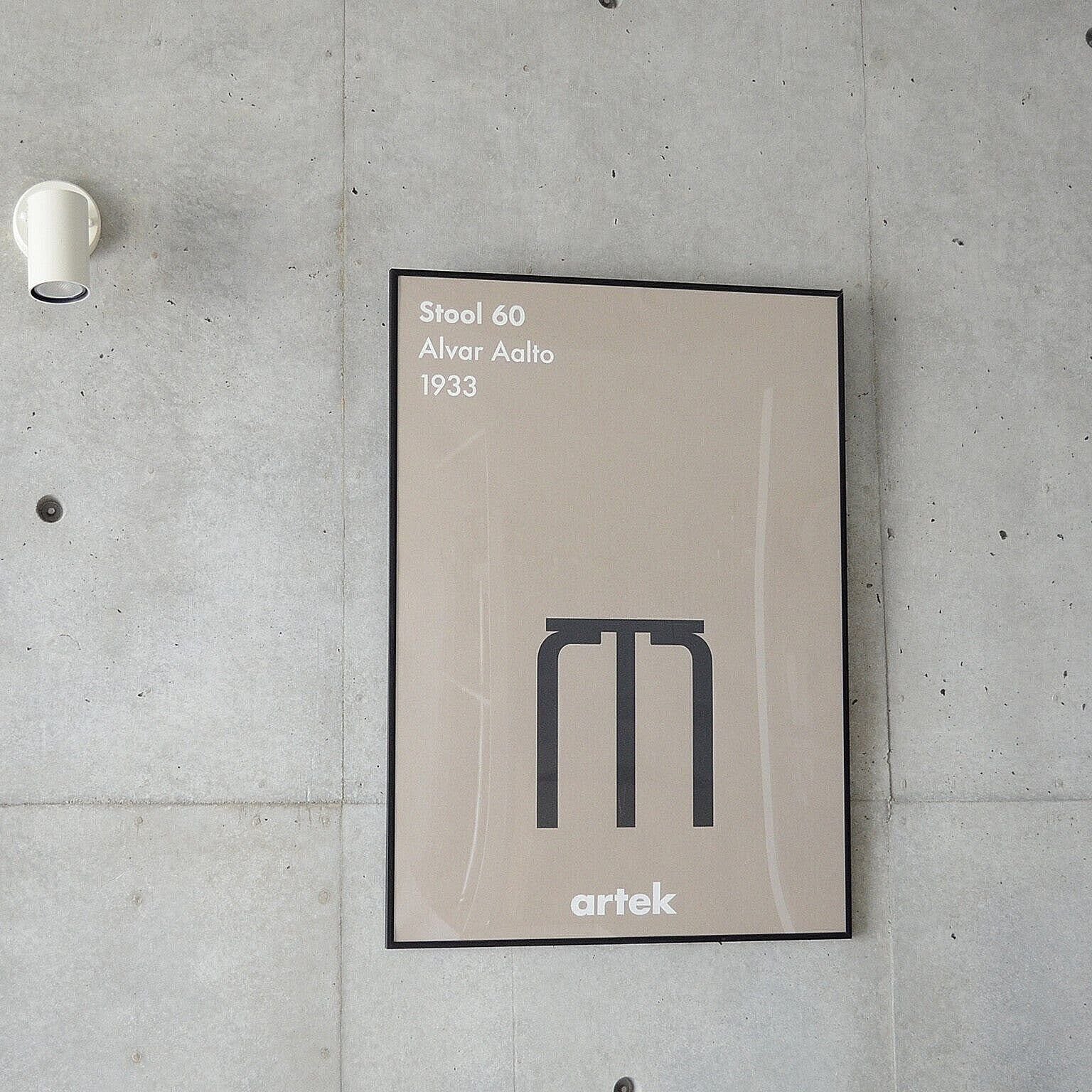 Stool 60 Poster, Greige